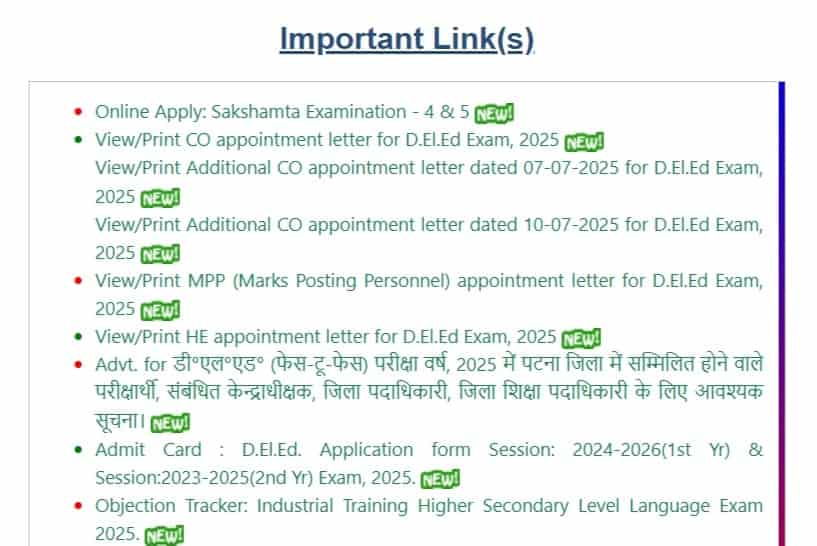 BSEB Sakshamta Pariksha 2025 Notification, बिहार सक्षमता परीक्षा 2025