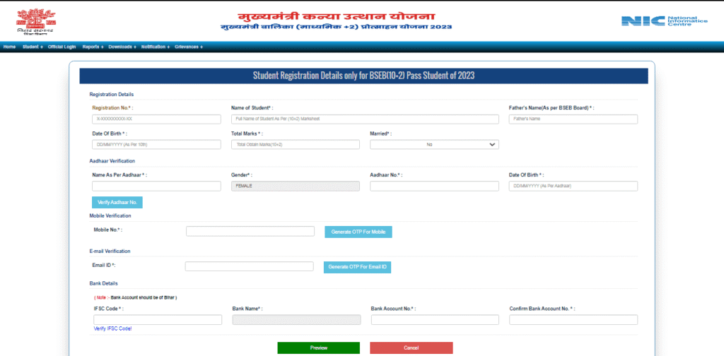 Bihar Board Matric 1st Division Scholarship 2025