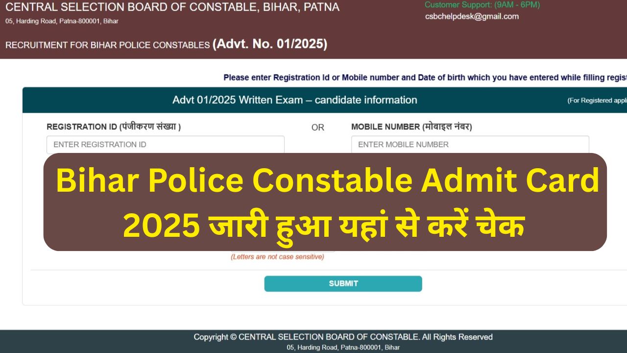 Bihar Police Constable Admit Card 2025