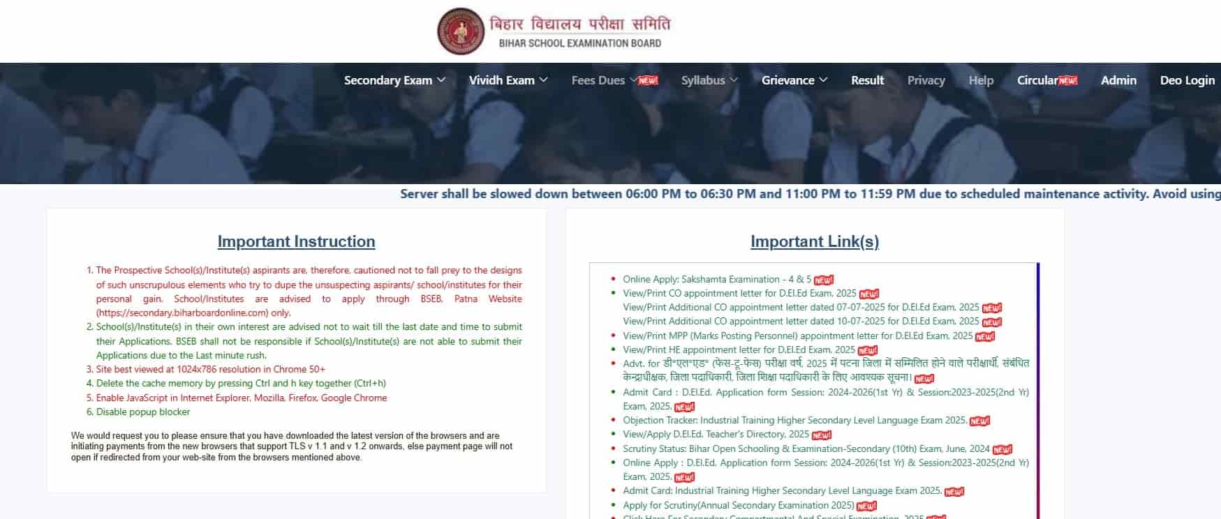 Bihar Sakshamta Pariksha 4th and 5th Phase 2025
