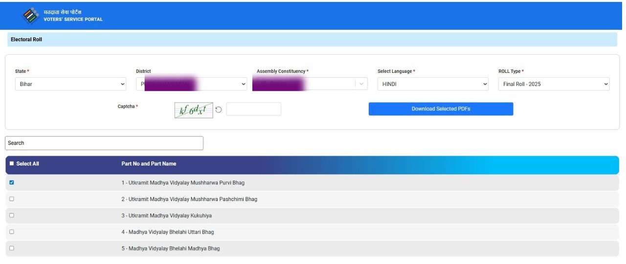 Bihar Voter List Download Kaise Kare