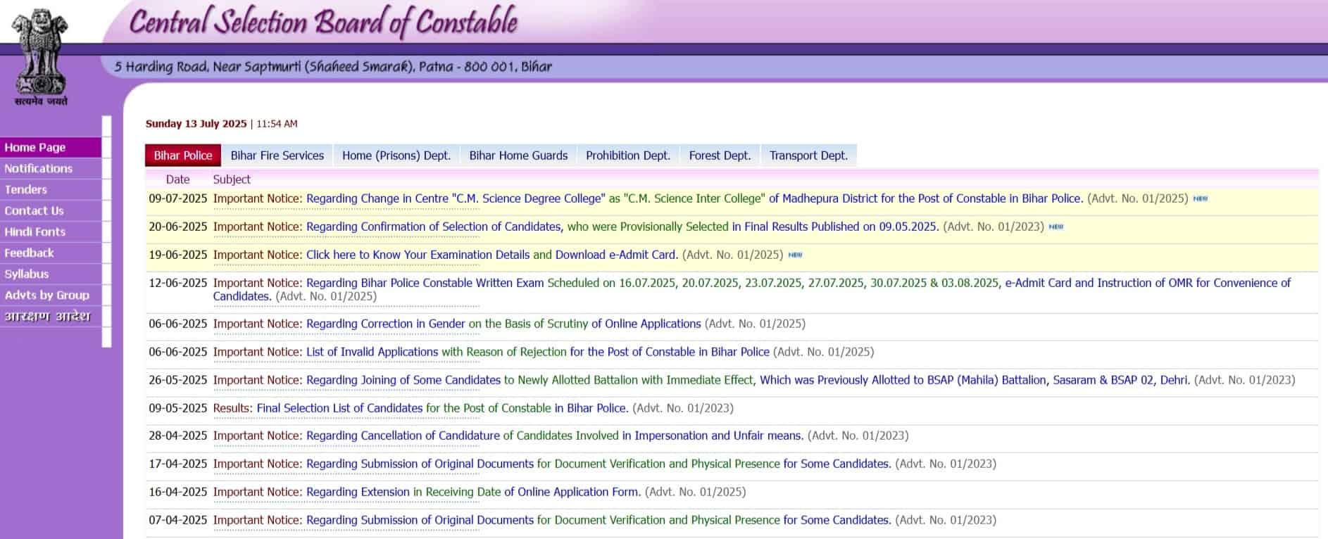 CSBC Bihar Police Constable Admit Card 2025