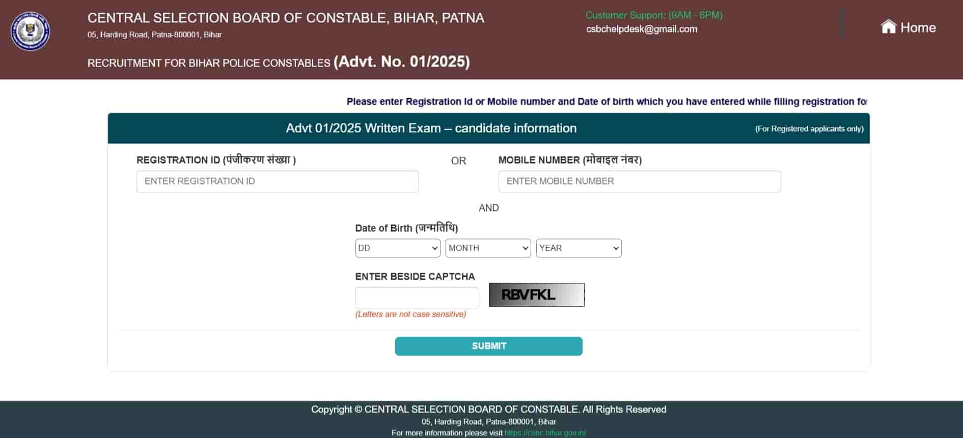 CSBC Bihar Police Sipahi Admit Card 2025, बिहार पुलिस कांस्टेबल एडमिट कार्ड 2025