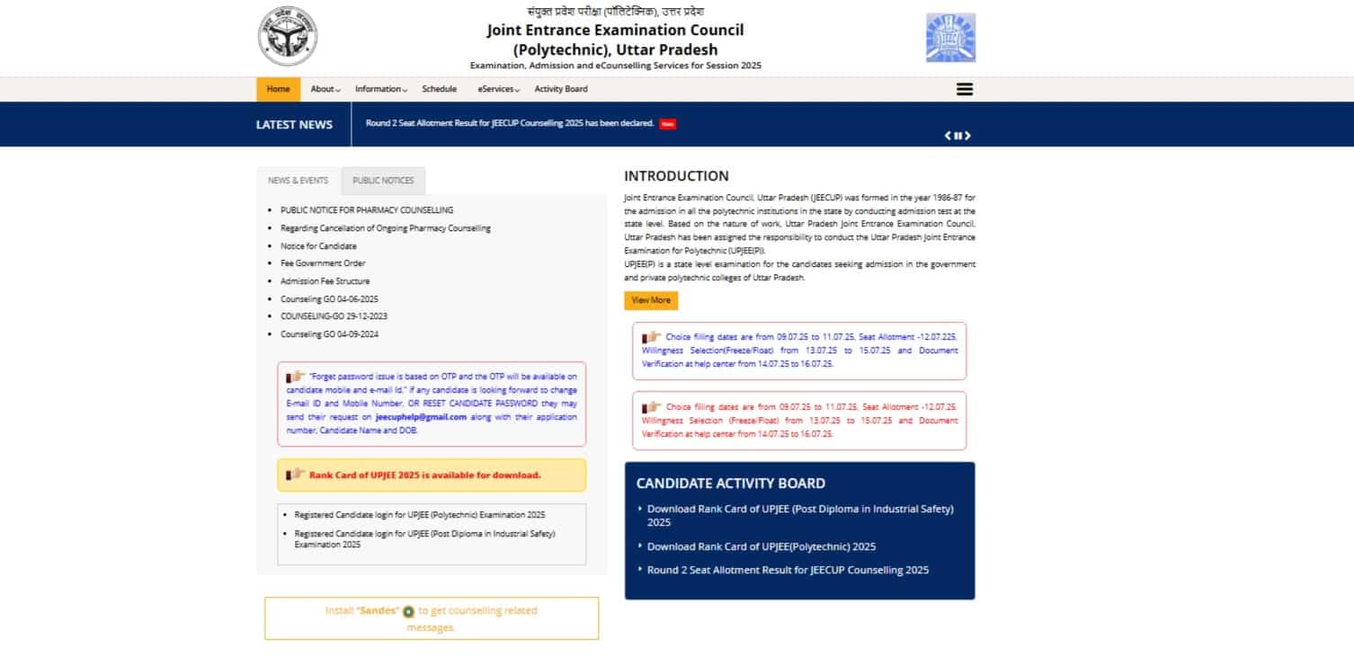 JEECUP Counselling Round 2 Sarkari Result 2025