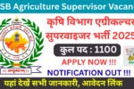 RSSB Agriculture Supervisor Recruitment 2025