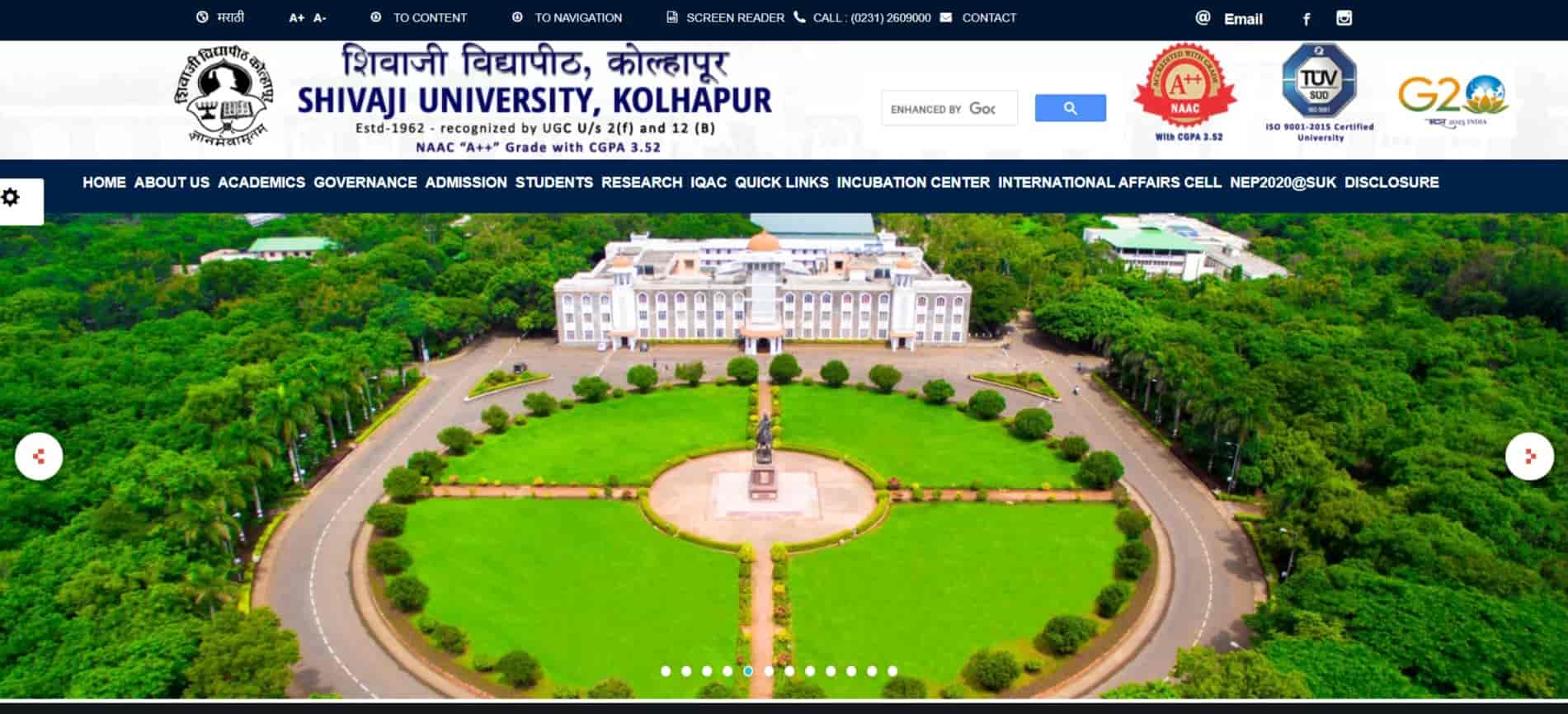 SUK Result 2025