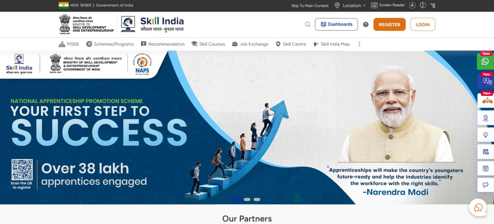 Skill India Digital ITI Admit Card 2025
