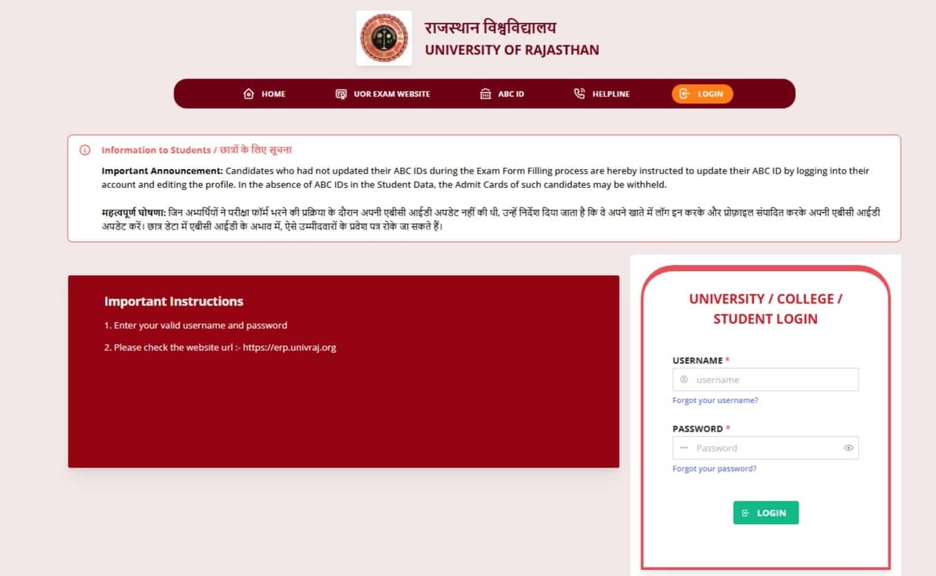 University of Rajasthan Admit Card 2025