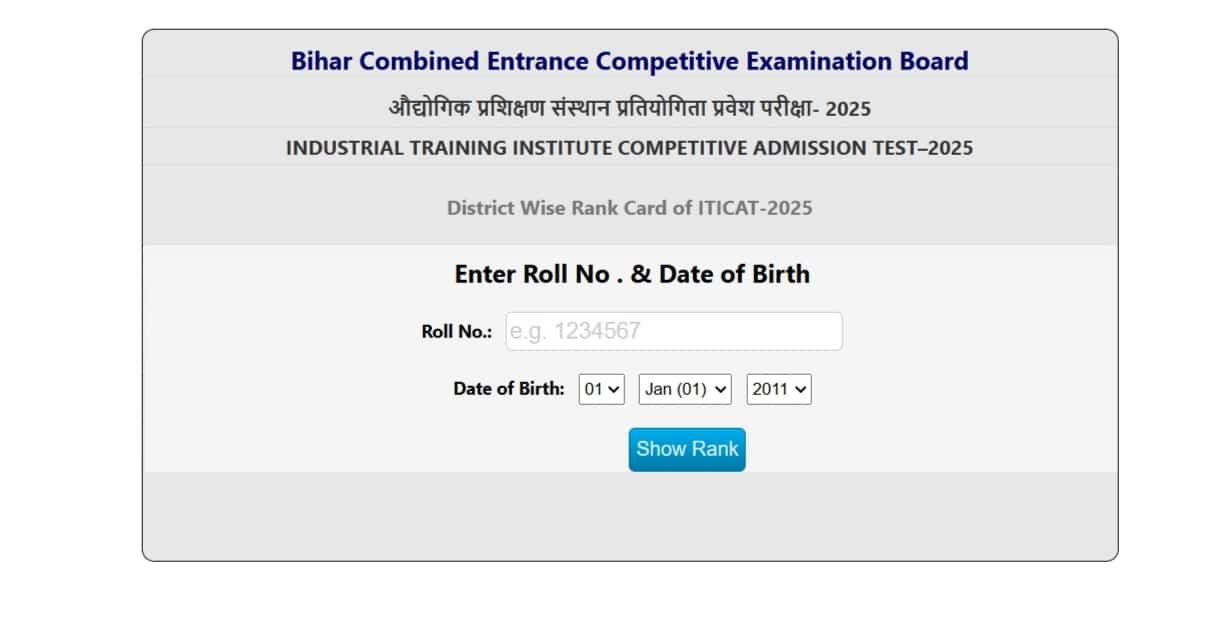 bihar iti rank card 2025