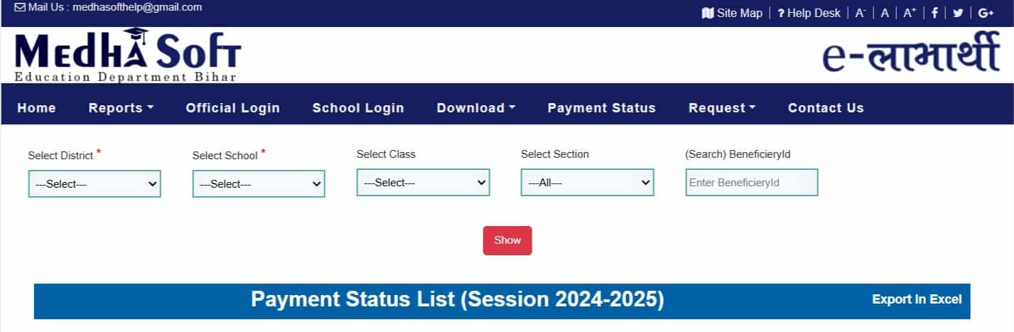 Medhasoft Bihar Scholarship Payment Status 2025, Medhasoft Bihar Payment Status