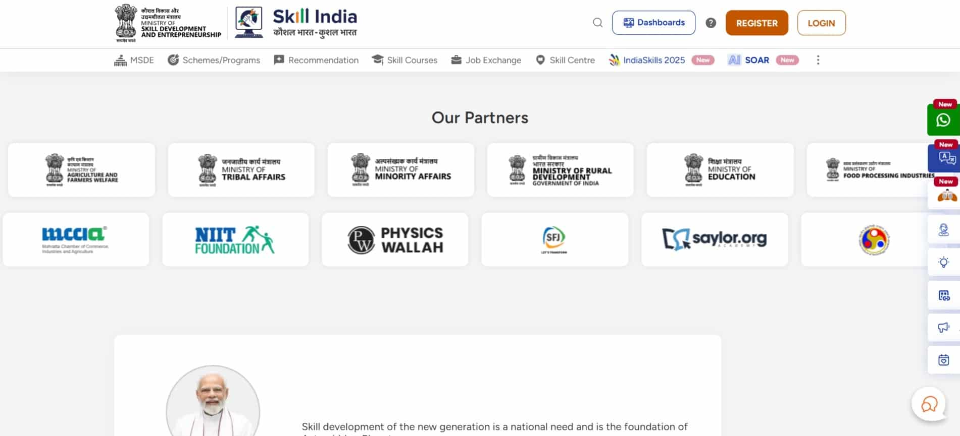 ITI Exam Result 2025