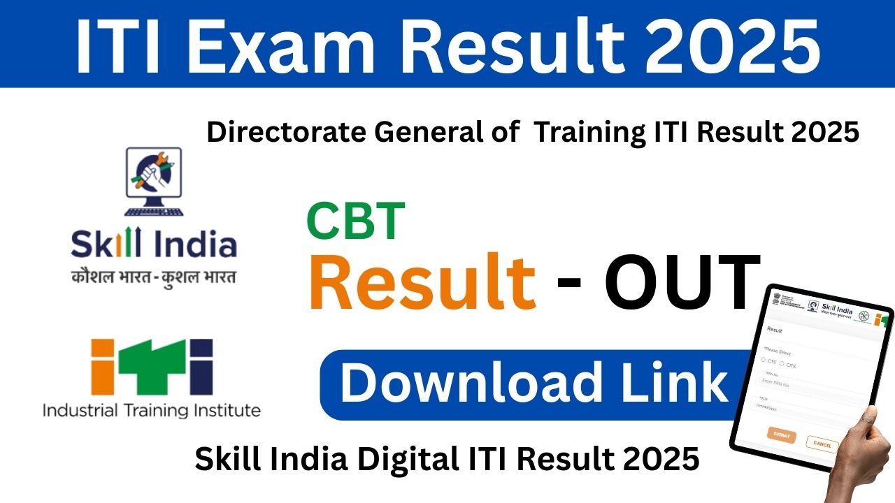 Skill India Digital ITI Result 2025