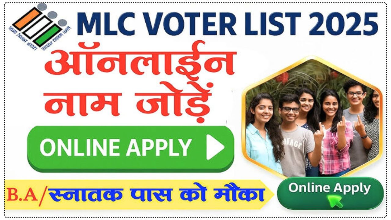 Bihar Snatak Nirvachan Online Registration 2025