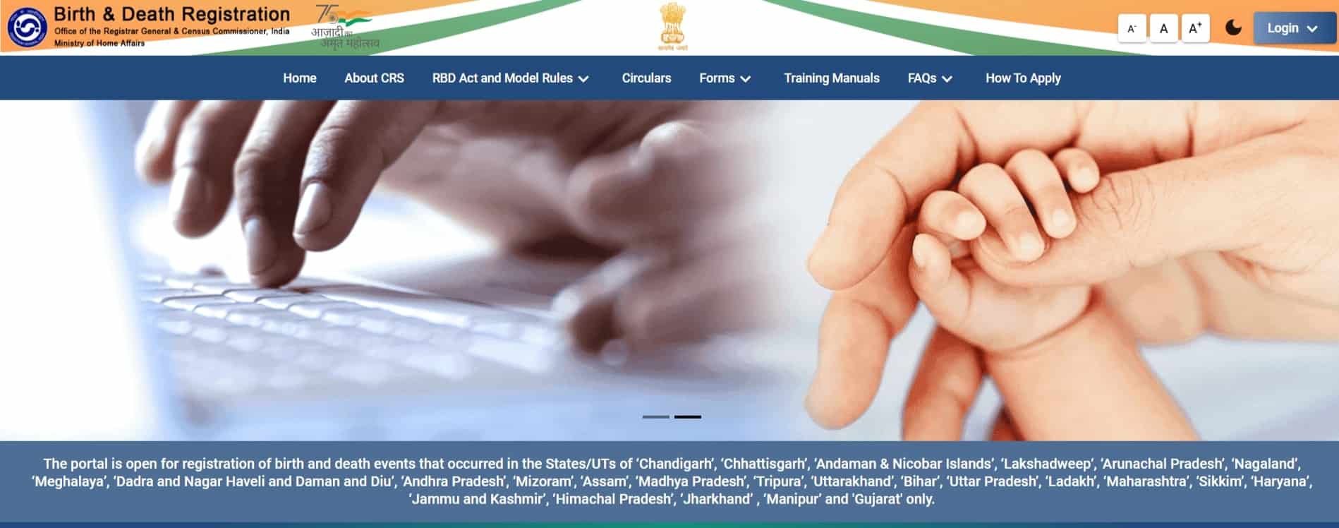 Birth Certificate Online Kaise Banaye