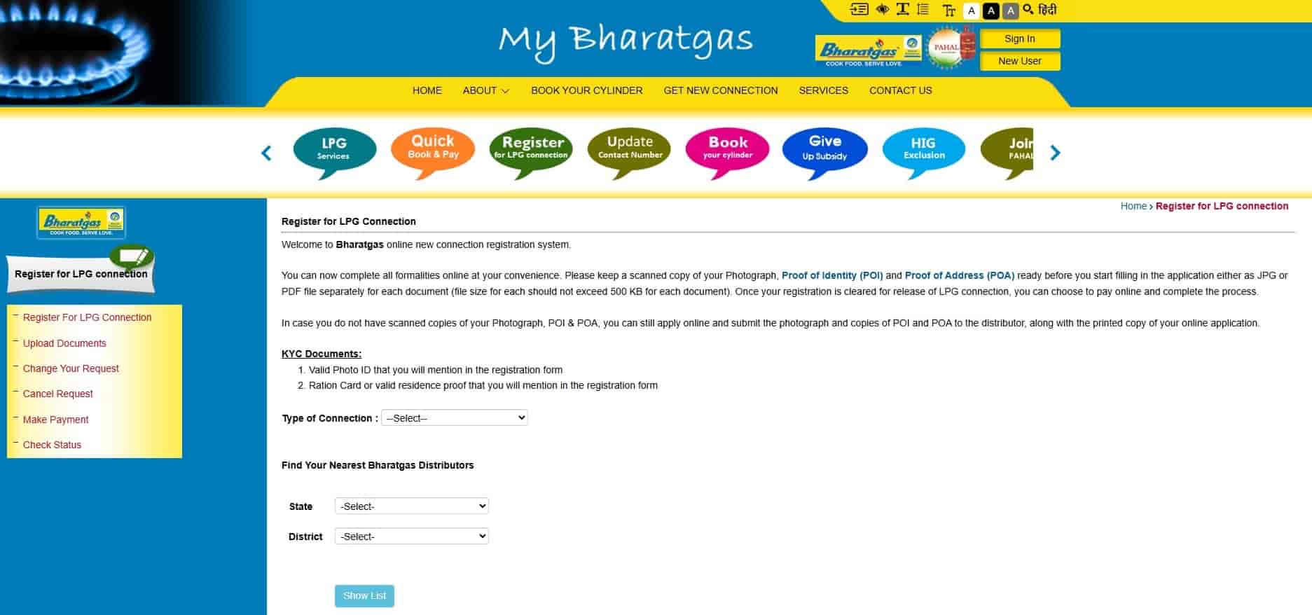 Free LPG Gas PM Ujjwala Cylinder Apply Online 2025-26