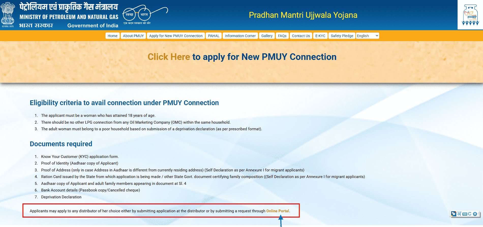 PM Ujjwala Yojana free gas cylinder apply online