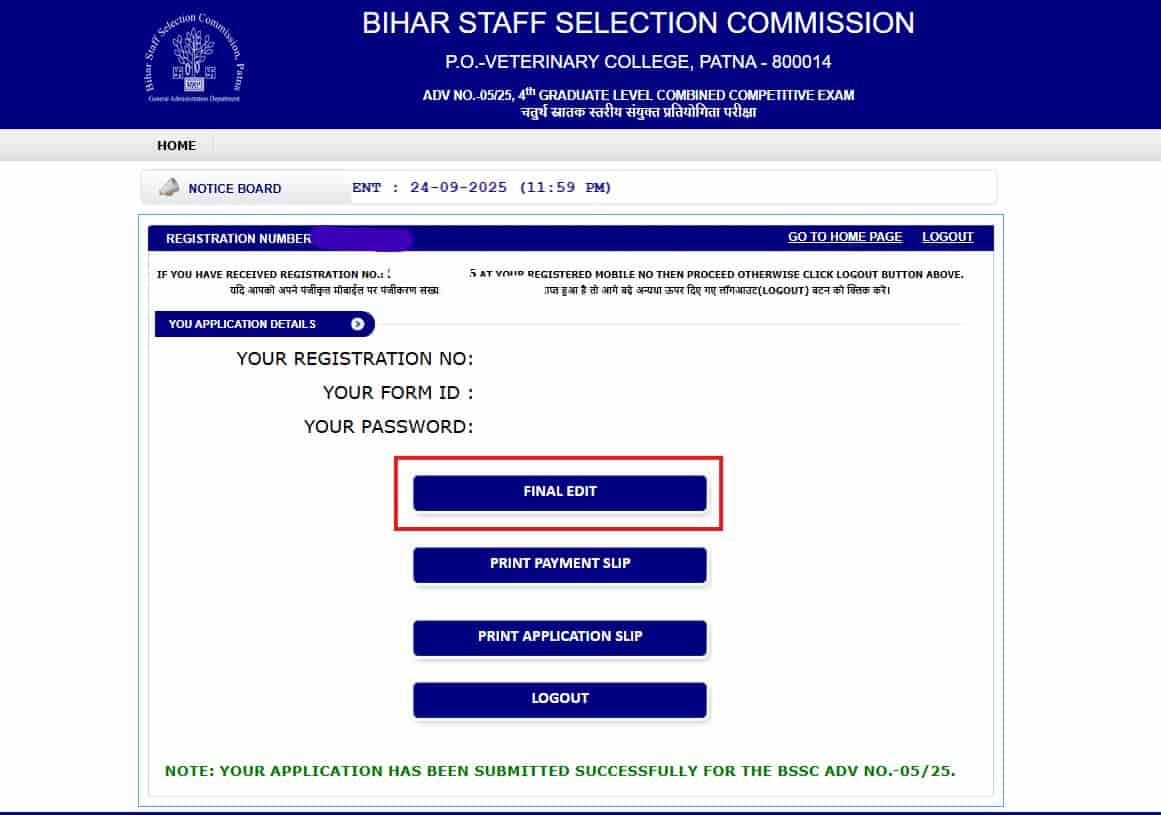 BSSC CGL 4 Form Edit Kaise Kare 2025