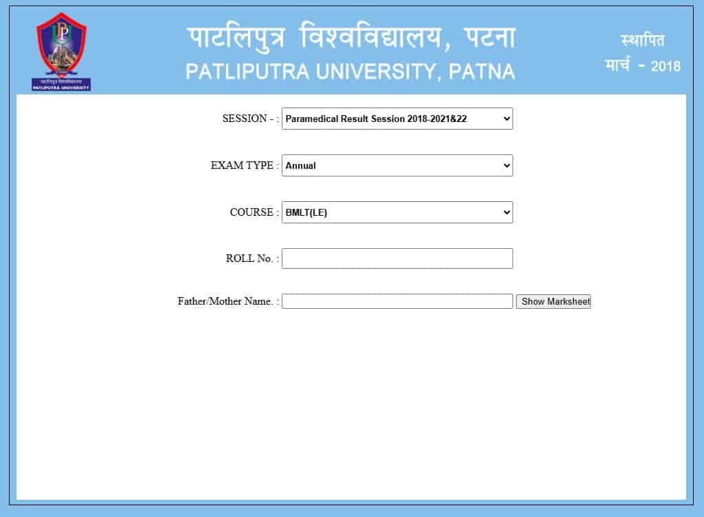 Patliputra University UG Semester 2 Result 2024-28
