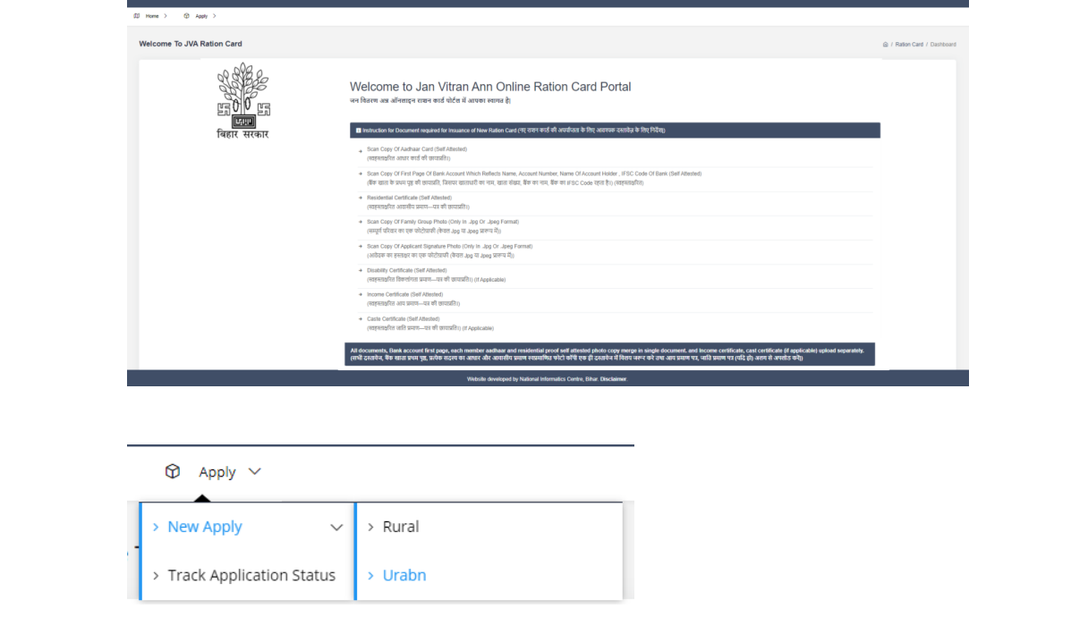 Bihar Ration Card Online Apply