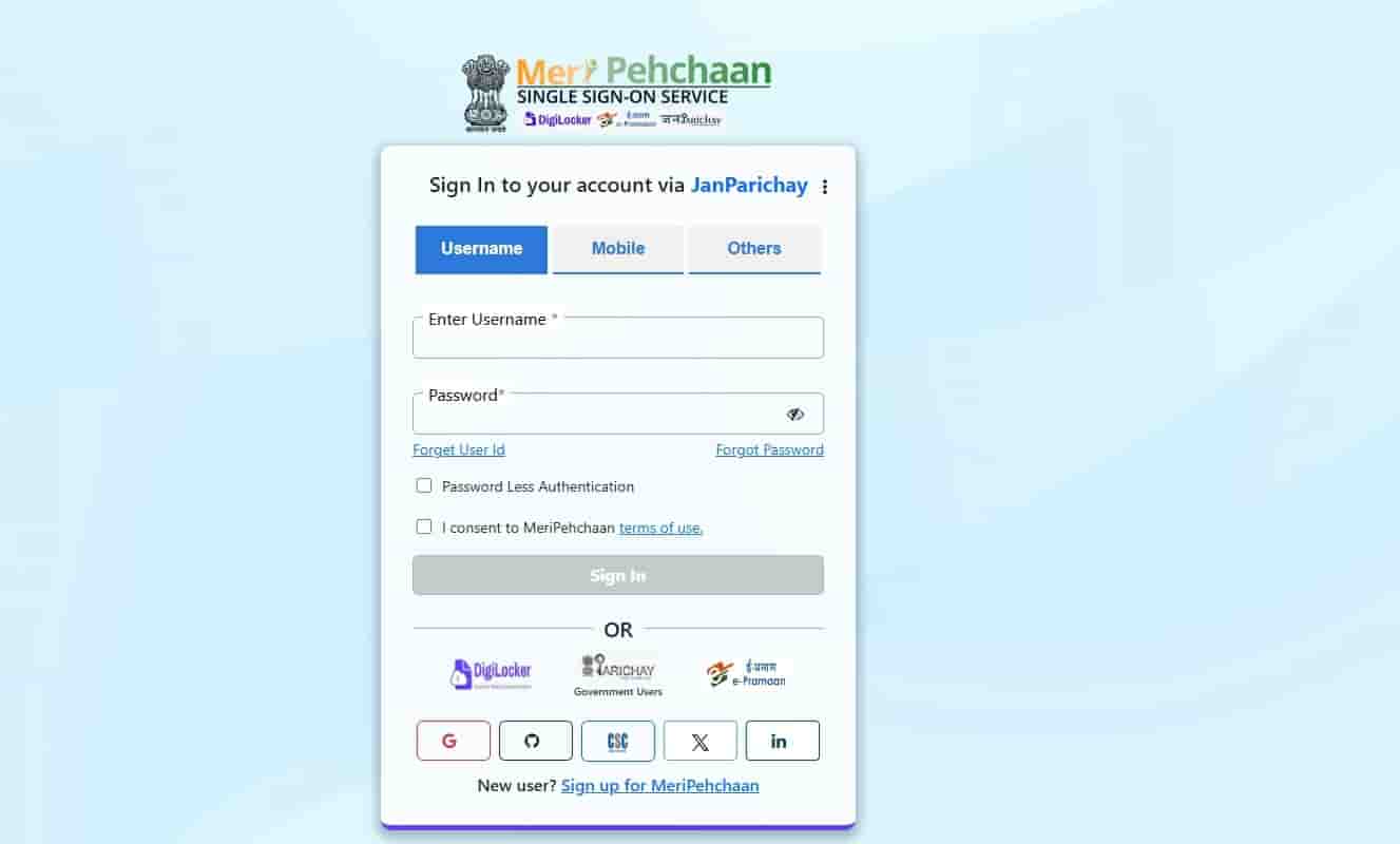 बिहार राशन कार्ड ऑनलाइन आवेदन कैसे करें