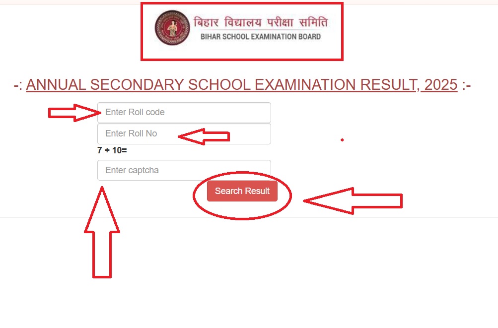 bihar board 10th result 2026