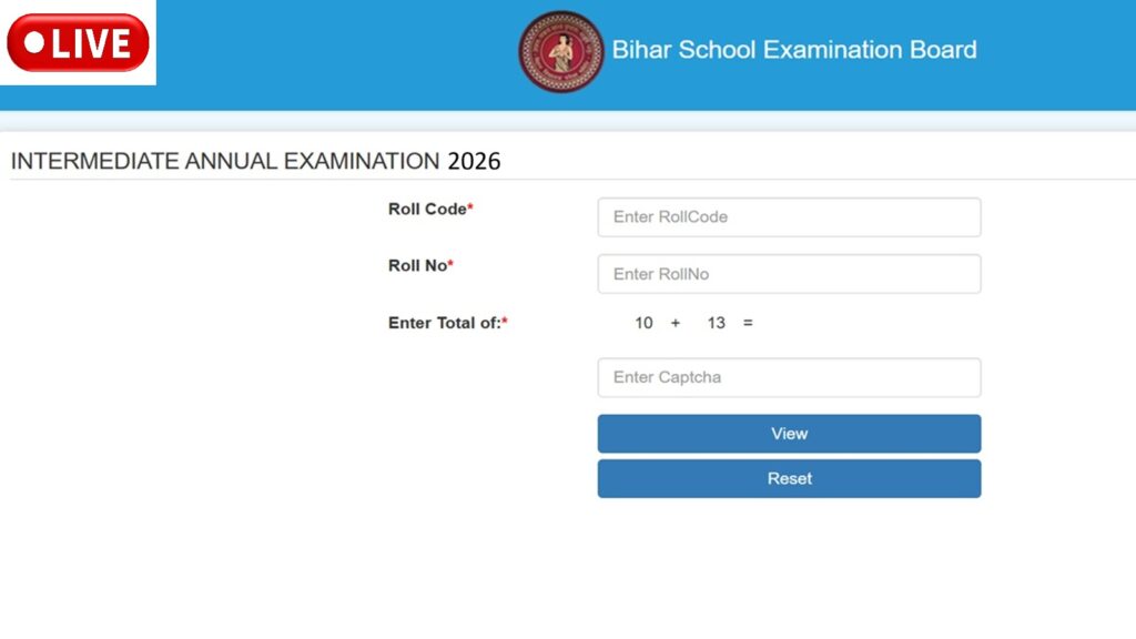 bihar board inter result 2026